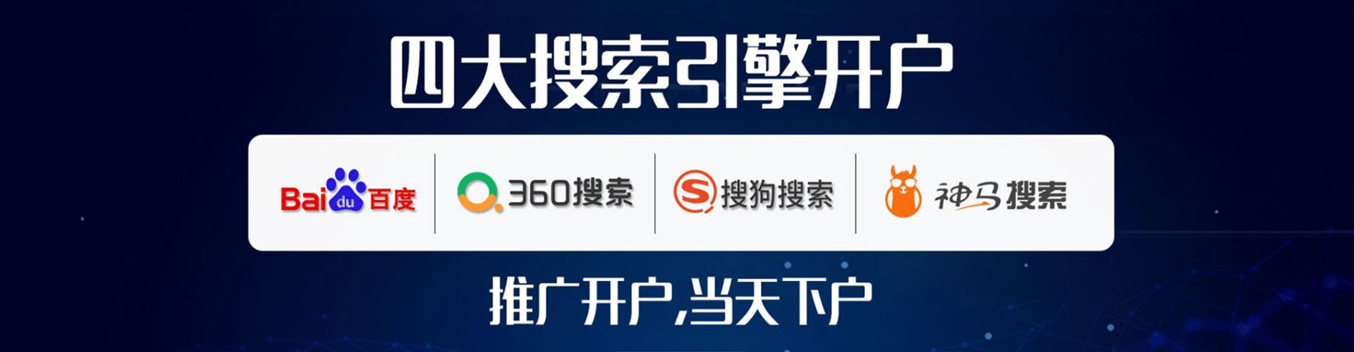 章丘竞价托管