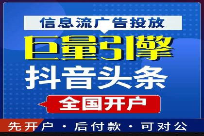 SEM竞价推广案例：优化广告创意提升点击率