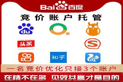 百度推广开户成功案例：如何精准定位目标用户