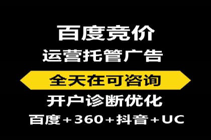 百度关键词推广价格策略：成功企业的经验总结